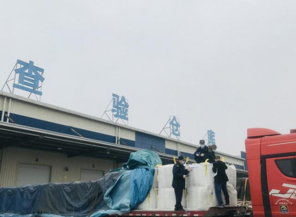 泸州综合保税区完成首票报关单通关-1.jpg