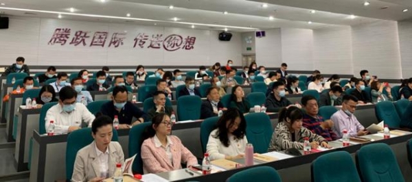 福田保税区园区党委召开党史学习教育动员大会-4.jpg