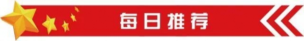 【督查关注】江敦涛听取淄博科学城TBD及综合保税区规划设计汇报，强调......-5.jpg