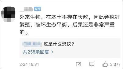 头皮发麻！海关查获406只！全是活的-4.jpg