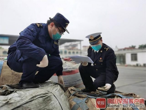 禁止进境！水口海关退运45.62吨固体废物-1.jpg
