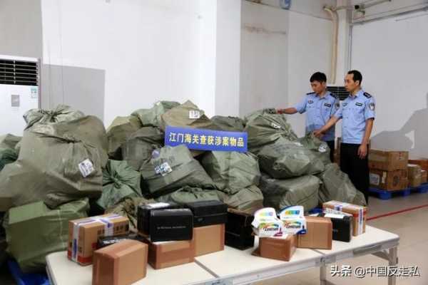 【中国反走私】江门海关召开2021年关区缉私工作会议-5.jpg
