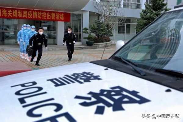 【中国反走私】江门海关召开2021年关区缉私工作会议-7.jpg