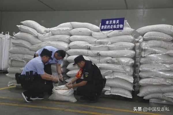 【中国反走私】南京海关召开2021年关区缉私工作会议-6.jpg