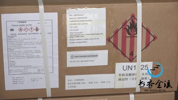 海关高效检验 实现通关“零延时”-8.jpg