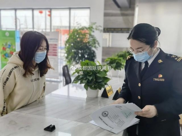 青白江海关 | 7928正式“营业”啦-11.jpg