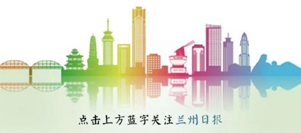 辉煌十三五 展望新未来丨“十三五”时期兰州海关审核报关单66454票-1.jpg