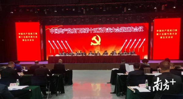 新担当新作为新虎门①|2020年虎门进出口增速全市第一-1.jpg