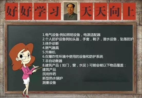 开工必备？各国海关必查产品类目，2021年亚马逊全站点已汇整-7.jpg