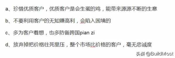 最全外贸流程介绍，一文看懂如何入手外贸！（上）-5.jpg