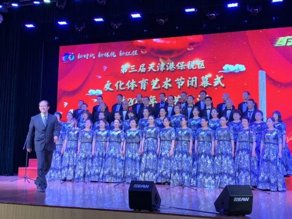 保税区文化中心文艺团队项目全面启动-2.jpg