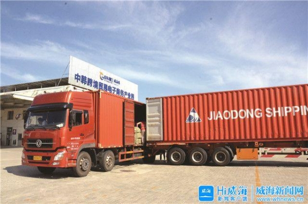 1—2月份，威海跨境电商网购保税进口同比增长超30倍-2.jpg