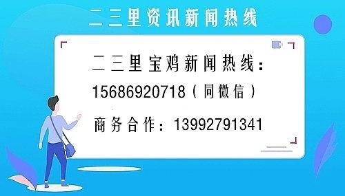 好消息！宝鸡综合保税区定制公交开通啦-1.jpg