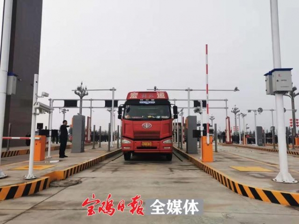 今天！宝鸡综合保税区封关运行-3.jpg