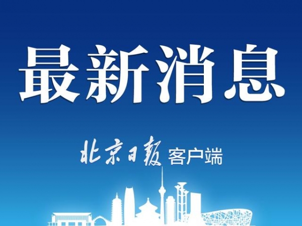 检出阳性！海关暂停俄罗斯两渔船、印度一企业进口申报-1.jpg