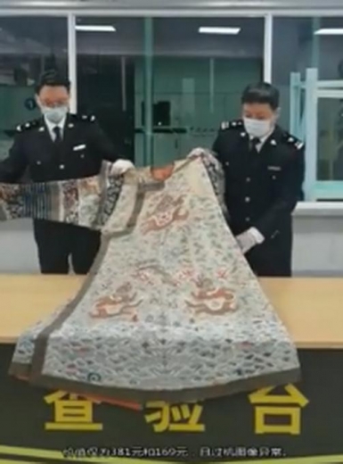 海关查获价值15万元清代龙袍和3万元佛像，会被没收处理吗？官方回应-1.jpg