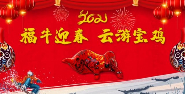 重磅！宝鸡综合保税区正式封关运行！-1.jpg