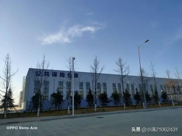 重磅！宝鸡综合保税区正式封关运行！-6.jpg