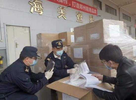 前2个月河南省外贸进出口增速首次居全国第一-1.jpg