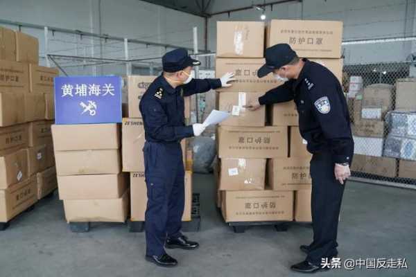【中国反走私】黄埔海关召开2021年缉私工作会议-2.jpg
