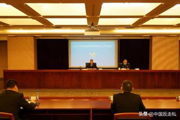 【中国反走私】黄埔海关召开2021年缉私工作会议-10.jpg