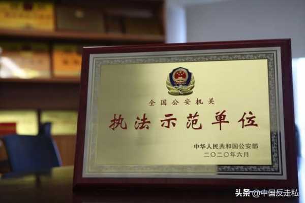 【中国反走私】广州海关召开2021年打击走私工作会议-6.jpg