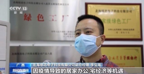 9751亿！今年前两个月中西部地区外贸进出口同比增长55.8%-1.jpg