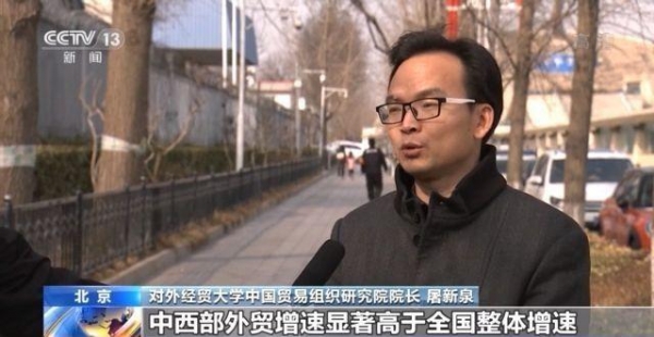 9751亿！今年前两个月中西部地区外贸进出口同比增长55.8%-4.jpg