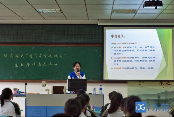 凤岗海关学雷锋志愿服务队开展爱心同行系列活动-2.jpg