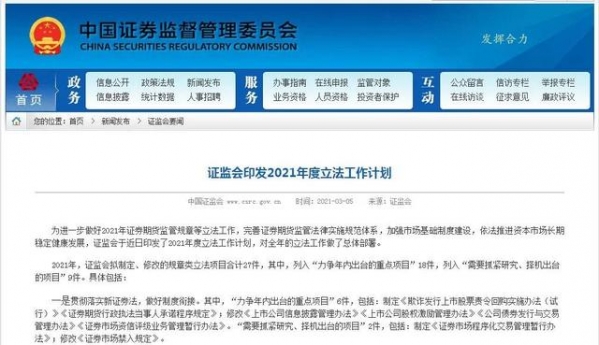 海关总署：今年前2个月我国进出口总值5.44万亿元 比去年同期增长32.2％丨财经早餐-5.jpg