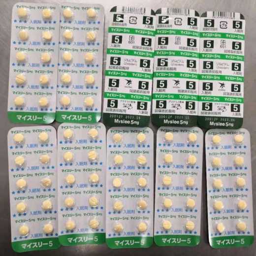 上海邮局海关连续查获一类、二类精神类药品-1.jpg