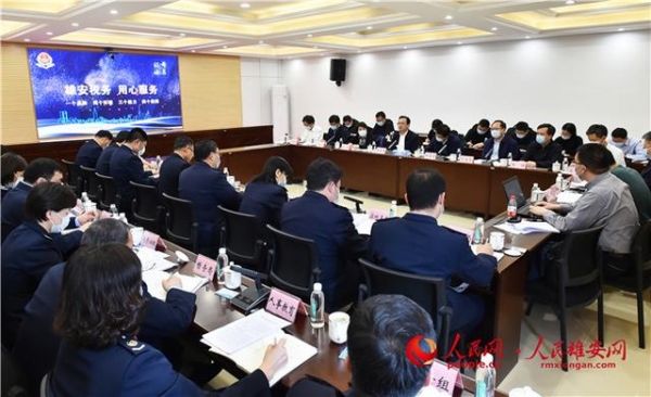 张国华到中证商品指数有限责任公司、雄安海关和雄安新区税务局调研-4.jpg
