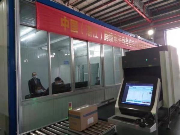 湛江海关助推网购保税进口业务顺利落地-1.jpg