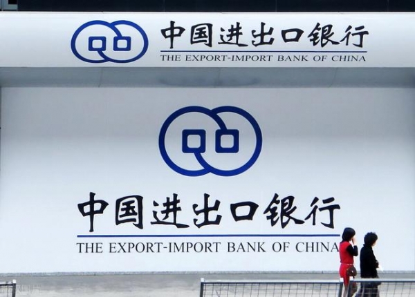 2021银行招聘：中国进出口银行招聘流程，笔试题型题量分析-1.jpg