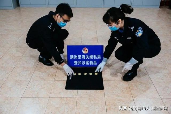 满洲里海关查扣走私进境黄金786克-1.jpg