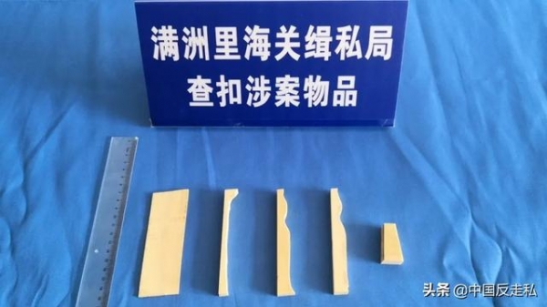 【中国反走私】满洲里海关召开2021年关区缉私工作会议-4.jpg