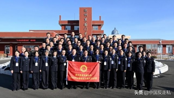 【中国反走私】满洲里海关召开2021年关区缉私工作会议-7.jpg