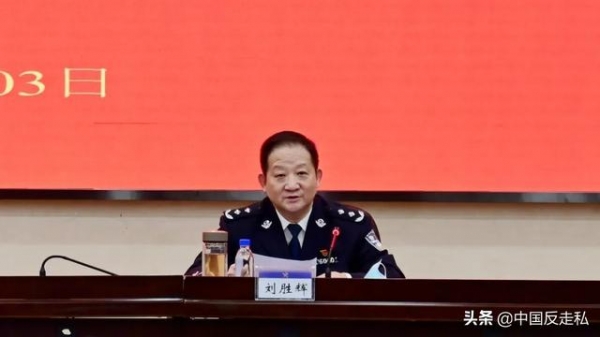 【中国反走私】满洲里海关召开2021年关区缉私工作会议-9.jpg