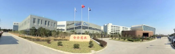 全省首个！新北合全药业纳入省生物医药全产业链保税监管改革试点-6.jpg