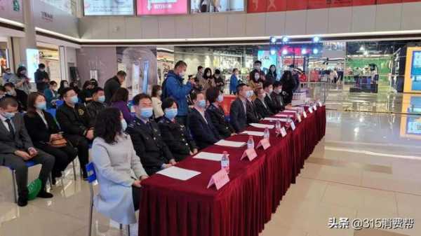 天津港保税区机动车消费维权服务联盟成立-2.jpg