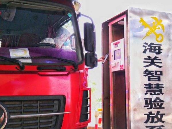 昆明海关启用云南首台驾驶员综合性智慧验放设备-2.jpg