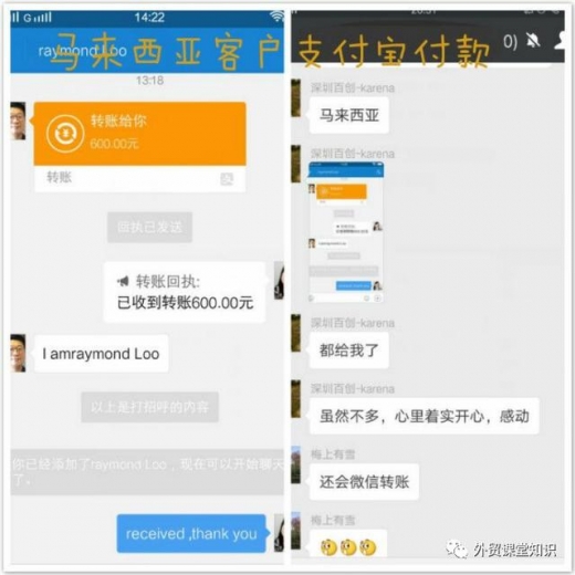 外贸怎么做起来？做外贸你需要知道的几个问题-10.jpg