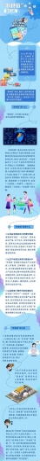 1-2月浙江外贸进出口统计数据出炉-1.jpg