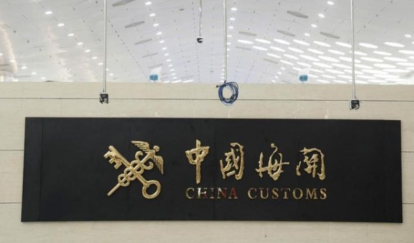 “特务头子”孔原，原海关总署署长，对外贸易部副部长，官至正部-1.jpg