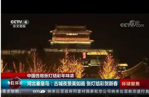 知道吗？这些天山海关一直在上央视-3.jpg