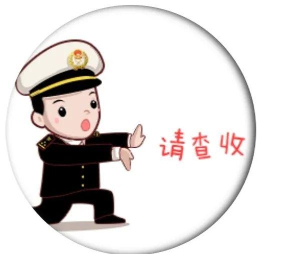 敲黑板！区域企业必懂的海关小知识来啦-4.jpg