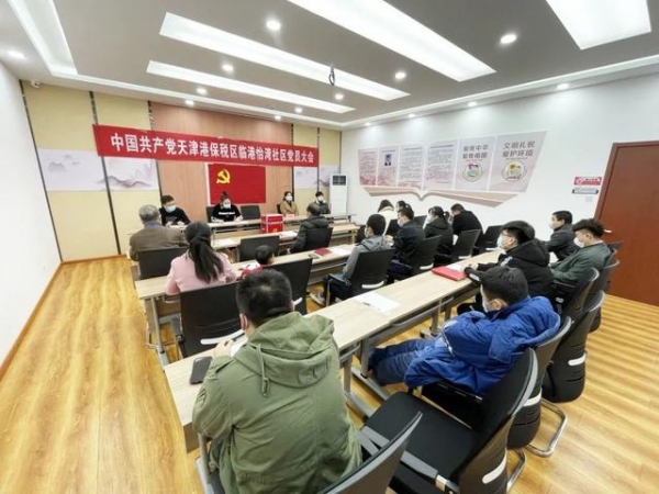 保税区社区党组织换届选举工作圆满完成-4.jpg