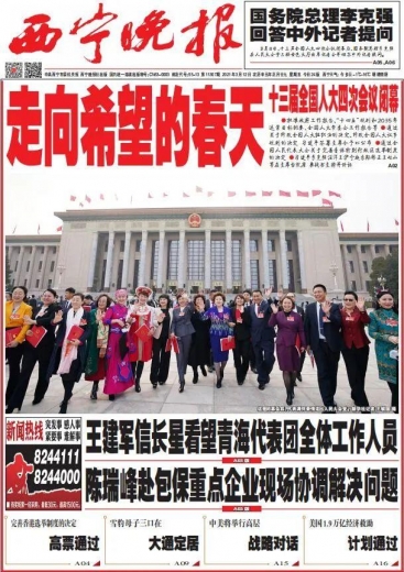 时代大道南延、西宁综合保税区...今天西宁248个项目集中开工-10.jpg