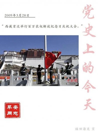 一张日签海报，带你重温“党史上的今天”-9.jpg