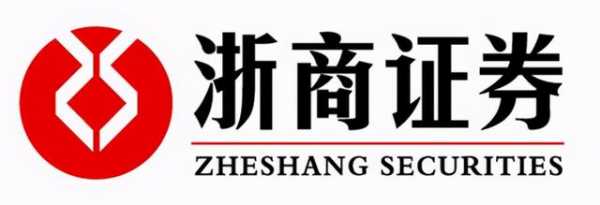「浙商宏观｜|李超」进出口缘何超预期？-1.jpg